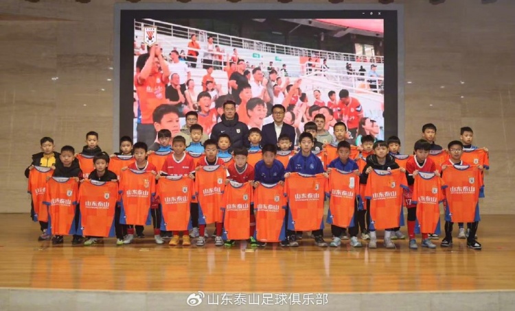 九游-2025首届山东省“泰山小将”数选未来足球精英赛冬令营开营